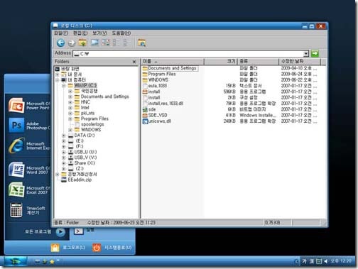 Tmax Window screenshot