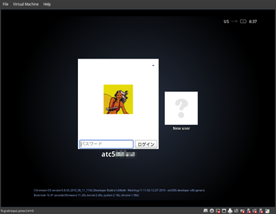 Screenshot-Other Linux 2.6.x kernel - VMware Player-1