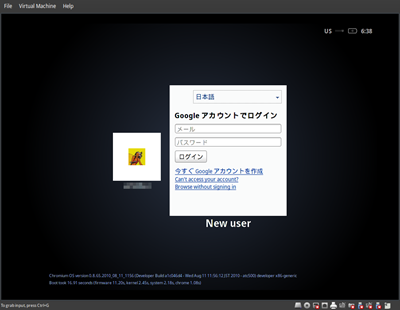 Screenshot-Other Linux 2.6.x kernel - VMware Player-2